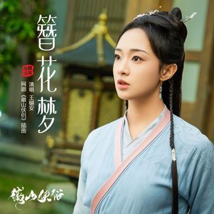 女子乳房折磨 捆绑 强奸 虐乳
