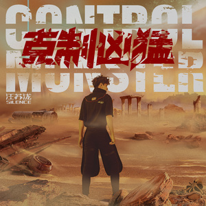 女子乳房折磨 捆绑 强奸 虐乳
