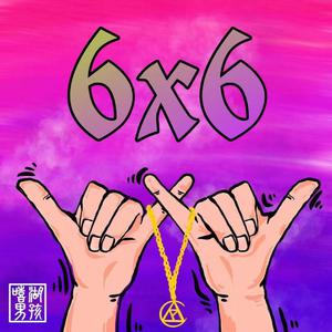 女子乳房折磨 捆绑 强奸 虐乳
