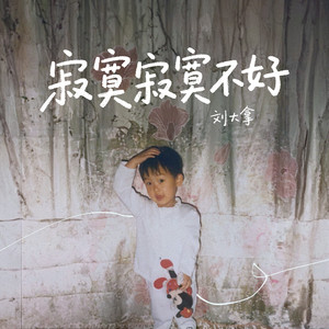 女子乳房折磨 捆绑 强奸 虐乳
