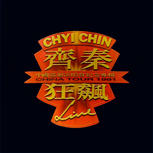 女子乳房折磨 捆绑 强奸 虐乳
