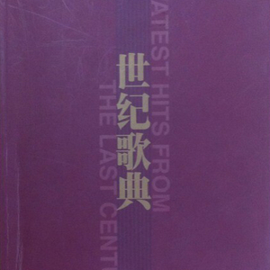 女子乳房折磨 捆绑 强奸 虐乳
