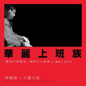 女子乳房折磨 捆绑 强奸 虐乳
